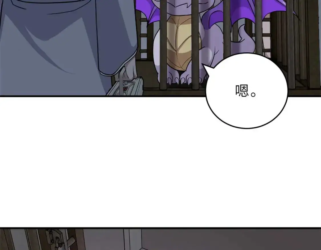 121 找人 第96页