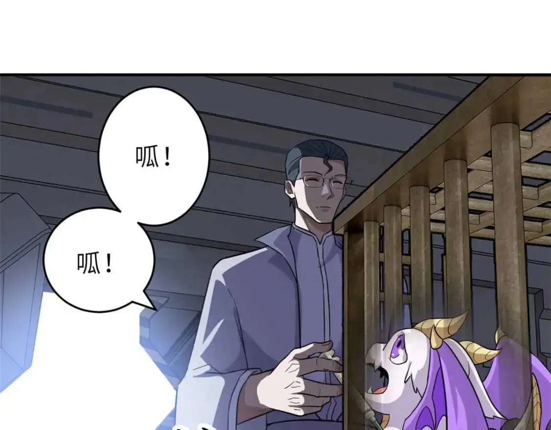 121 找人 第99页