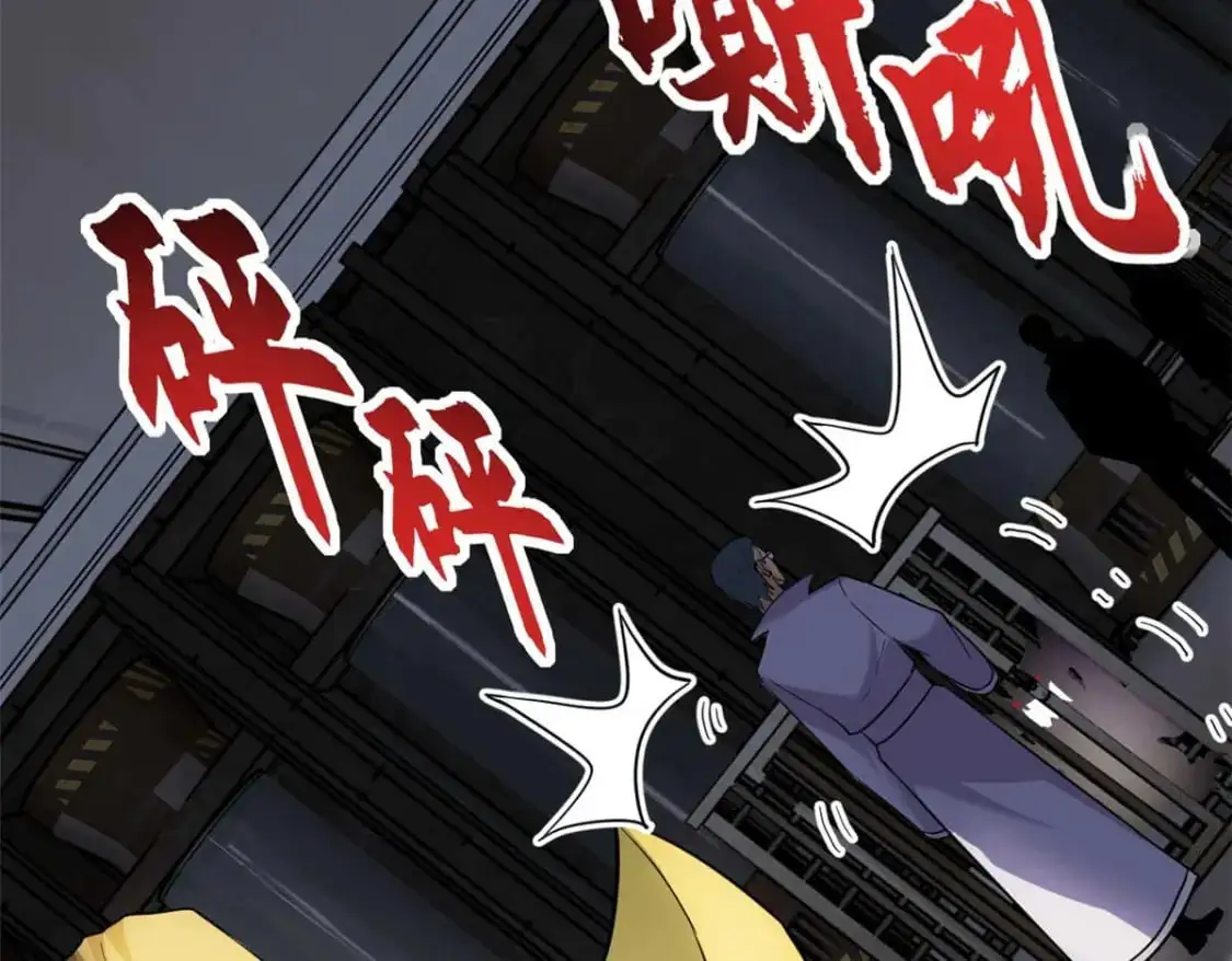 121 找人 第106页