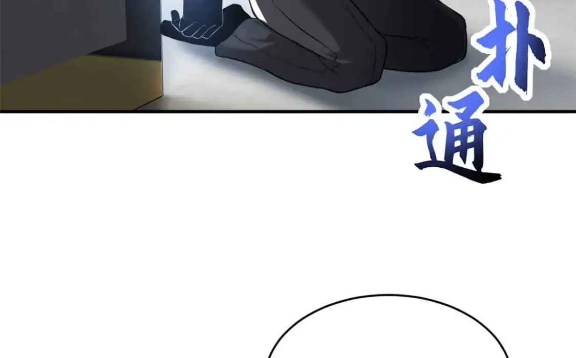 121 找人 第115页