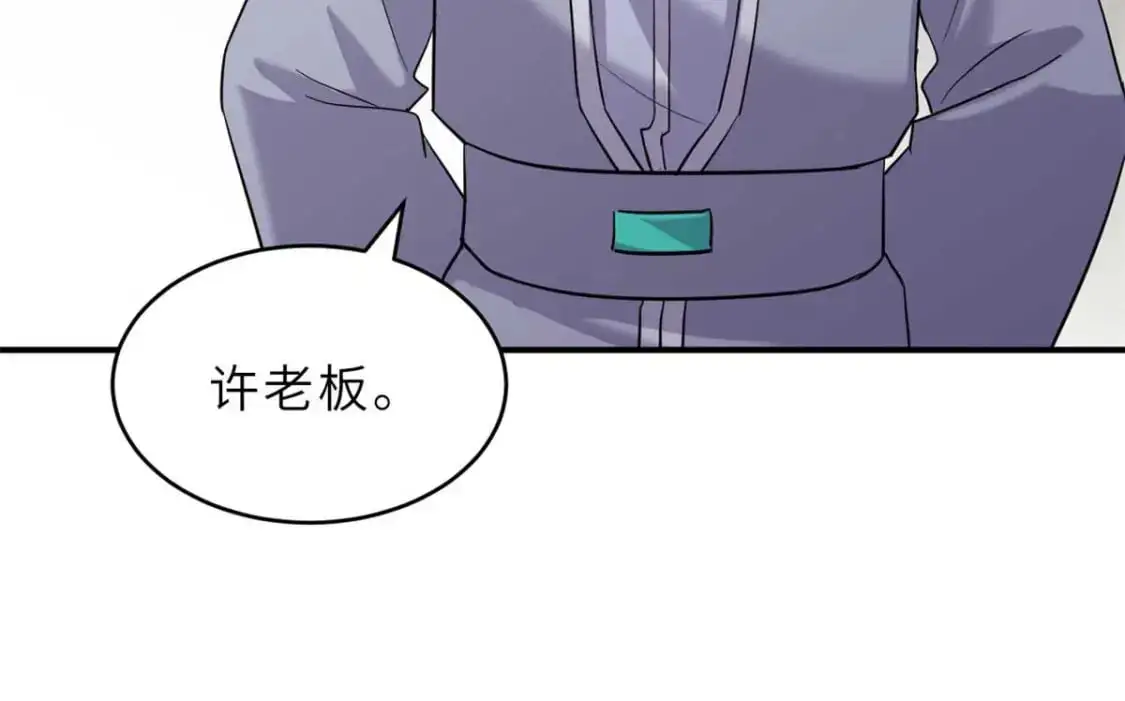 121 找人 第121页