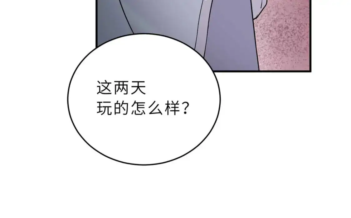 121 找人 第123页