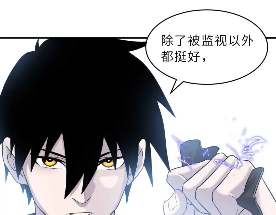 121 找人 第124页