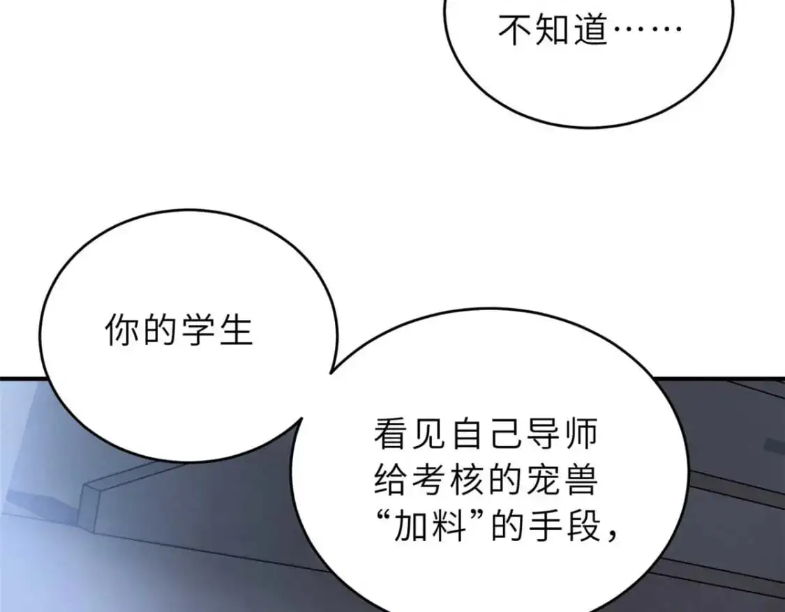 121 找人 第126页