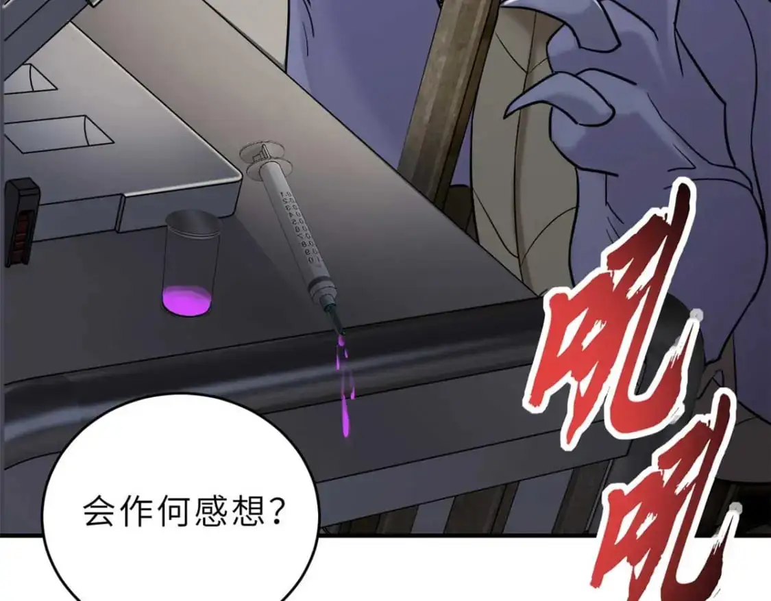 121 找人 第128页