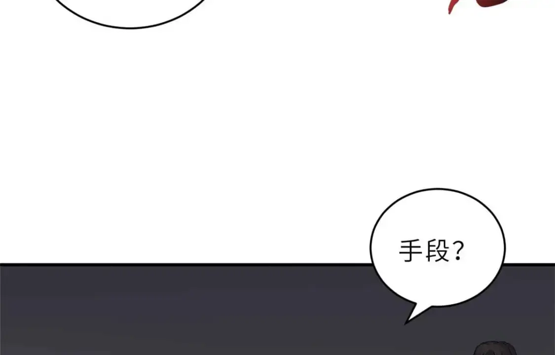 121 找人 第129页