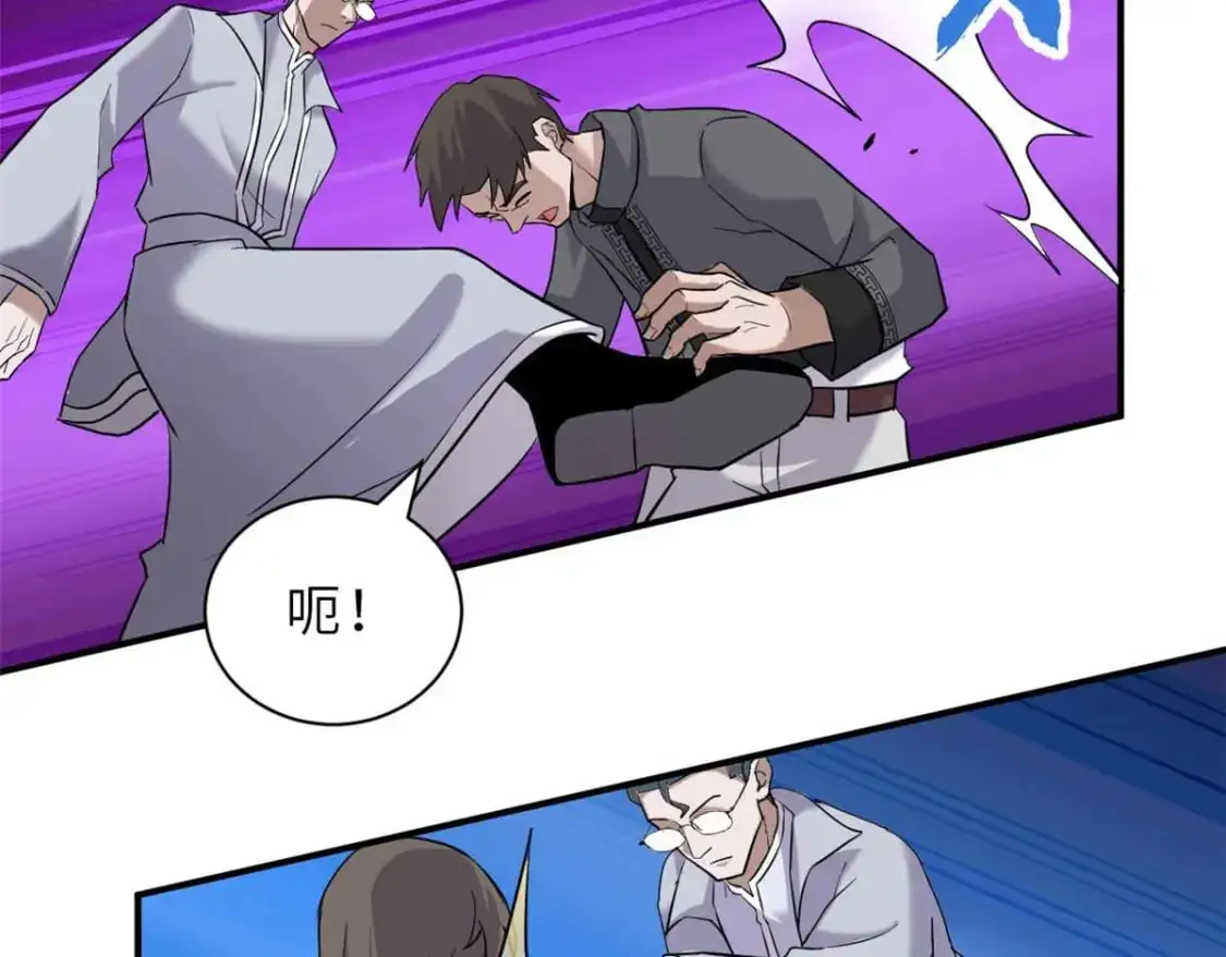 121 找人 第132页
