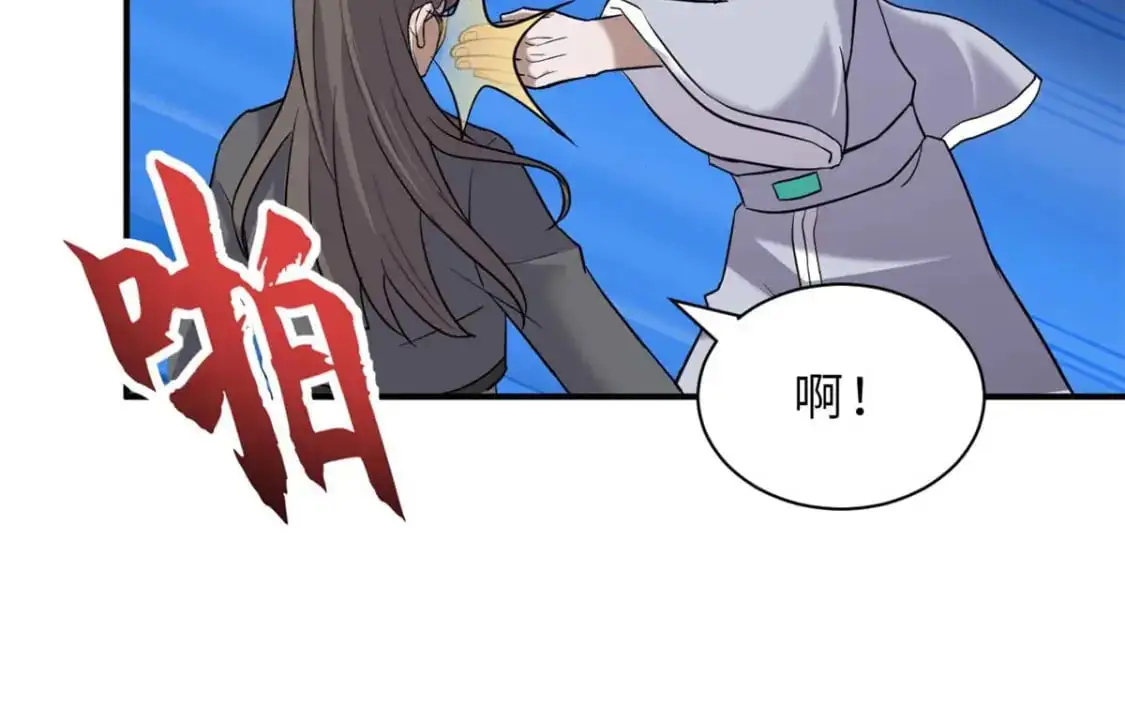 121 找人 第133页