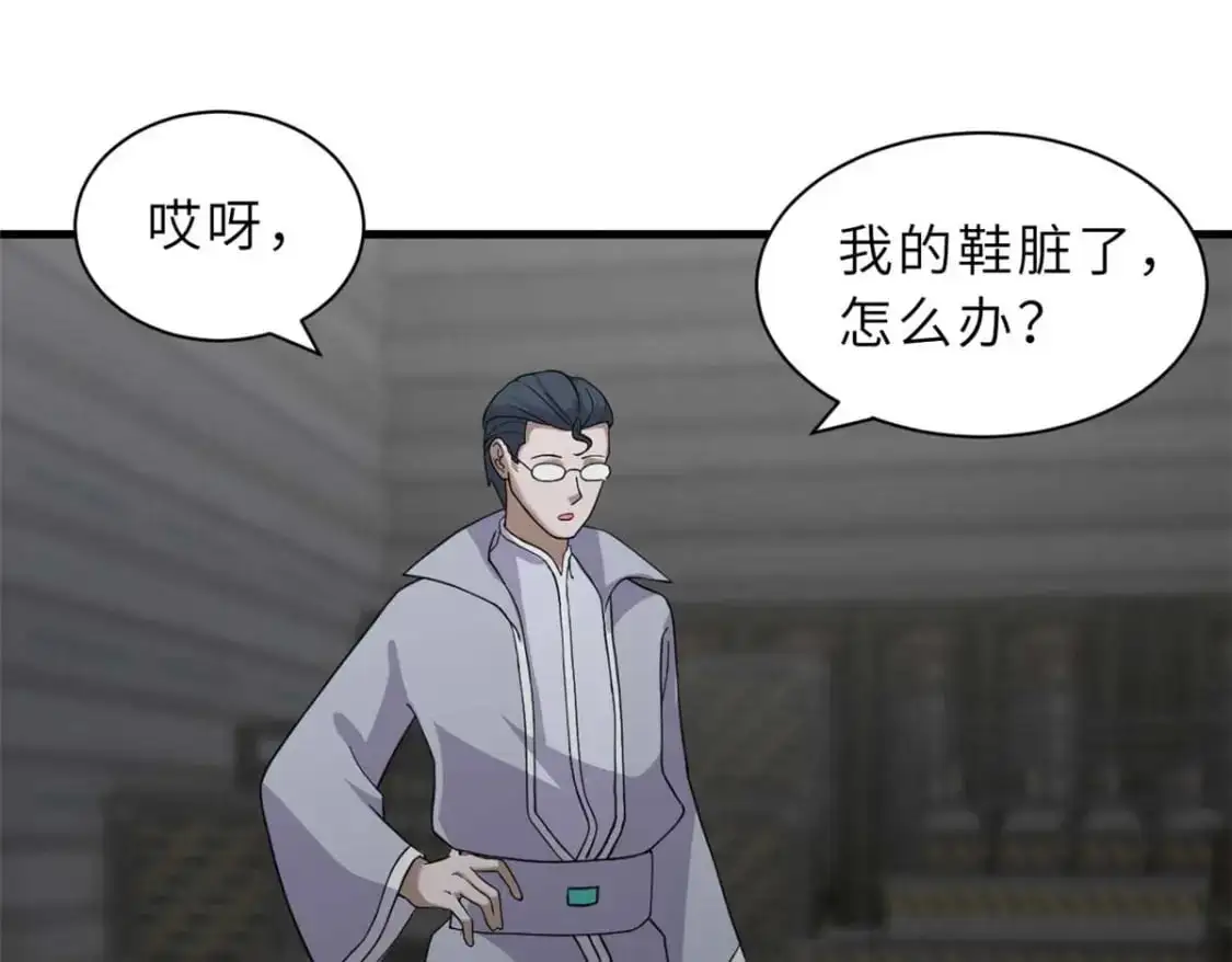 121 找人 第134页