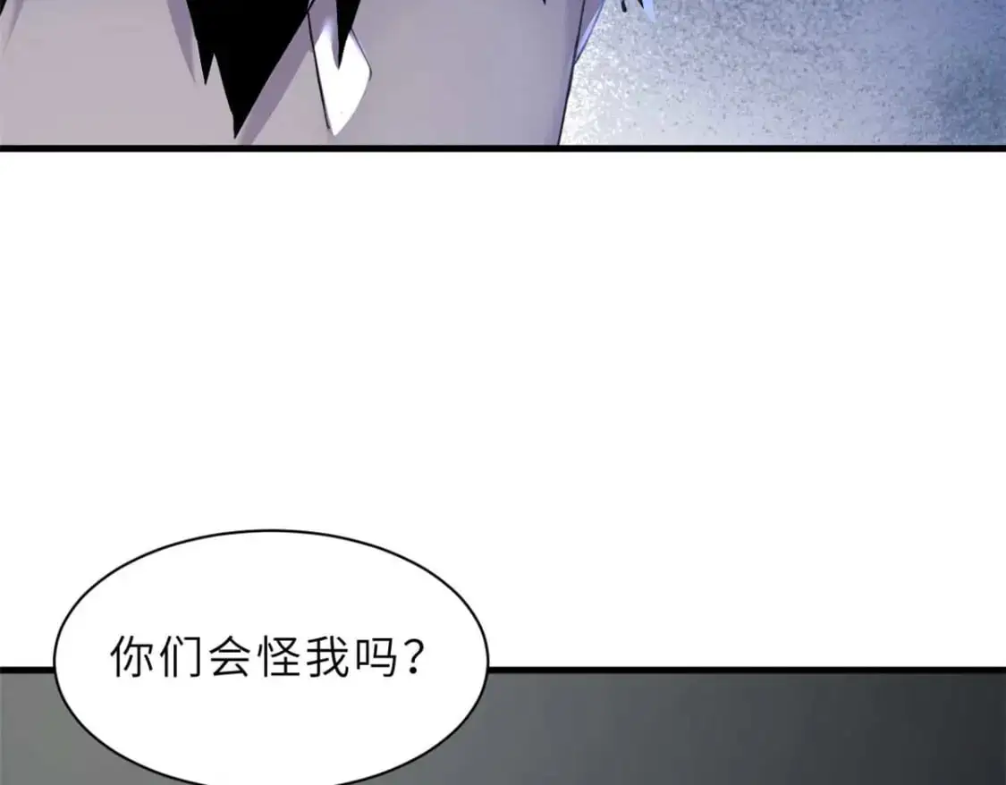 121 找人 第138页