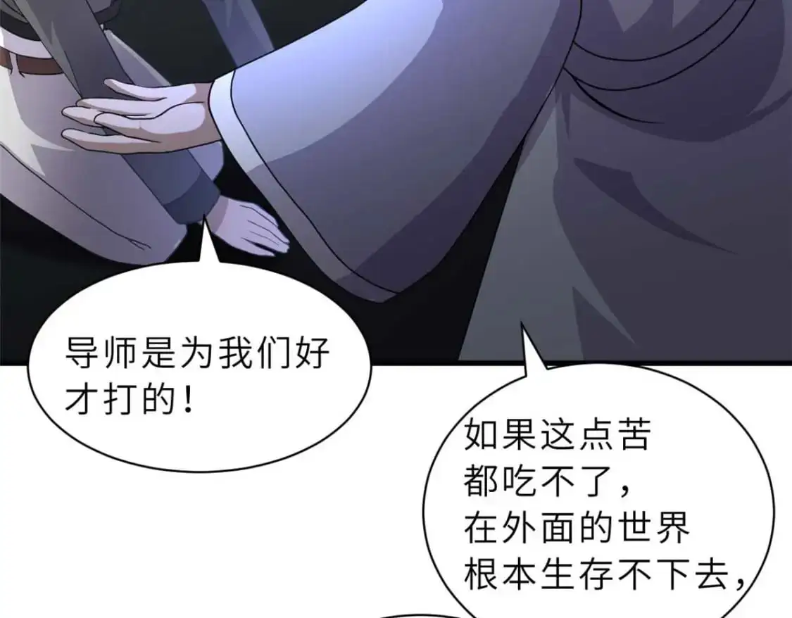 121 找人 第141页
