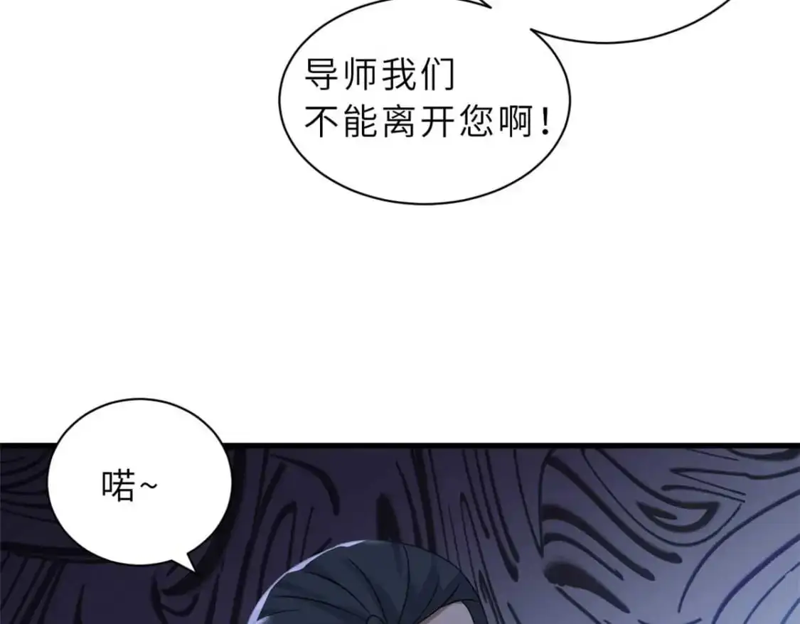 121 找人 第143页