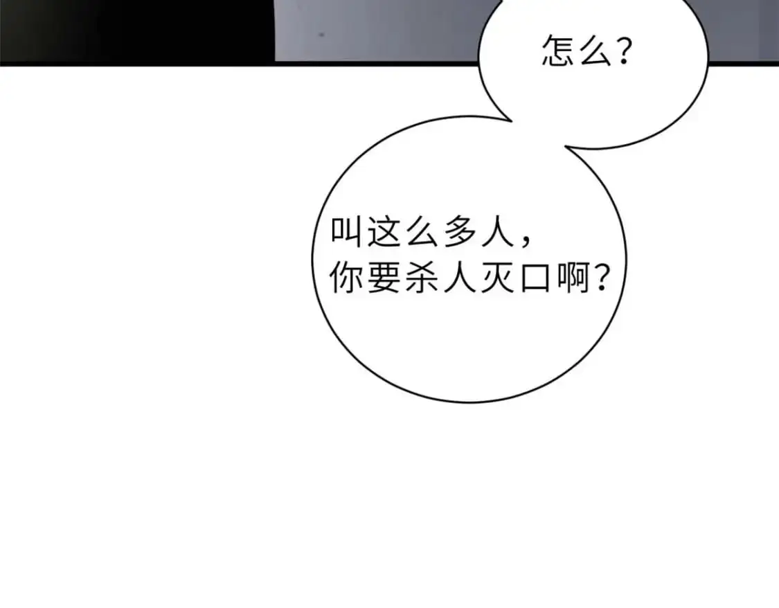 121 找人 第153页