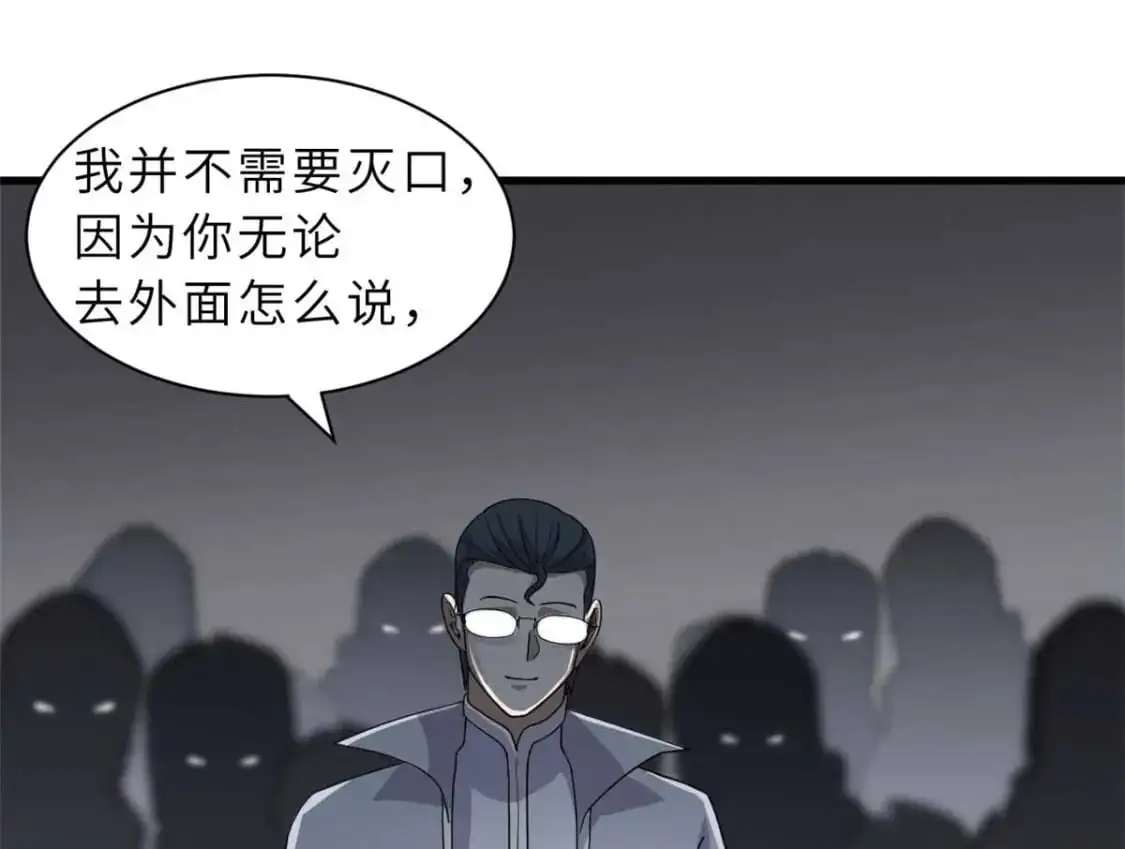 121 找人 第154页