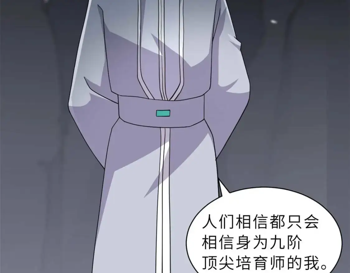 121 找人 第155页