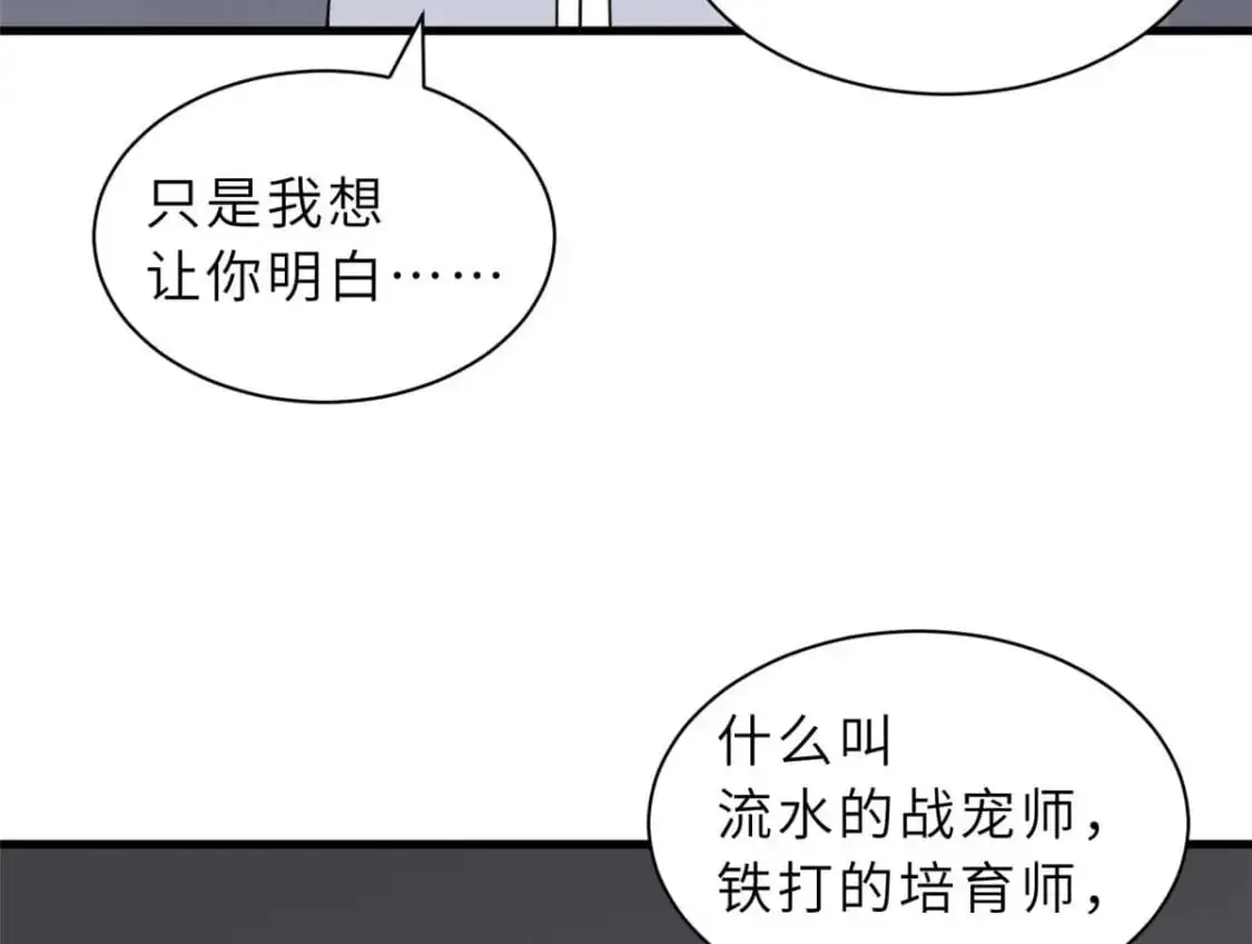 121 找人 第156页