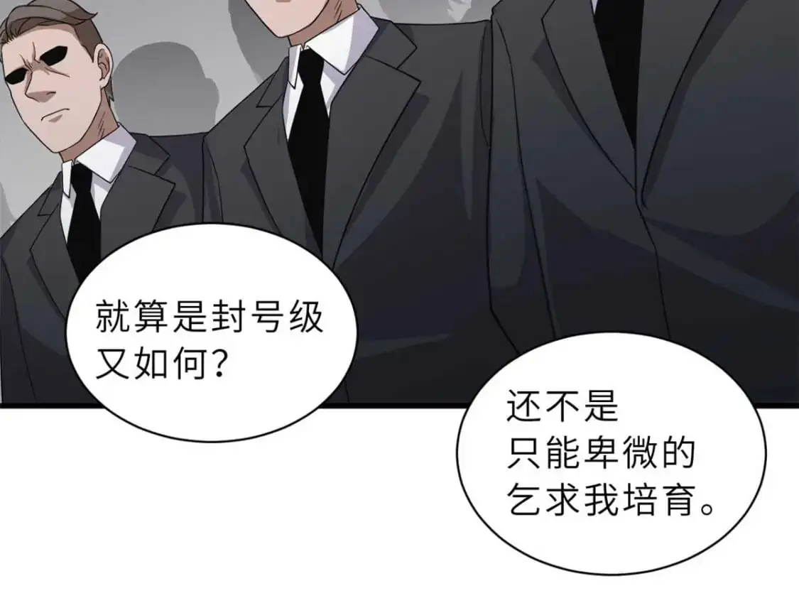 121 找人 第158页
