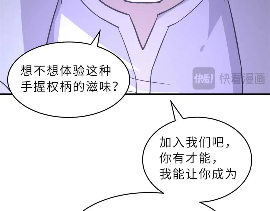 121 找人 第160页