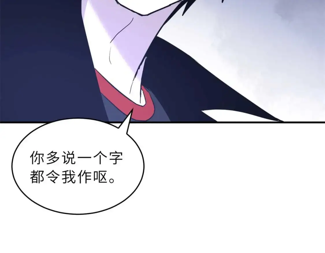 121 找人 第172页