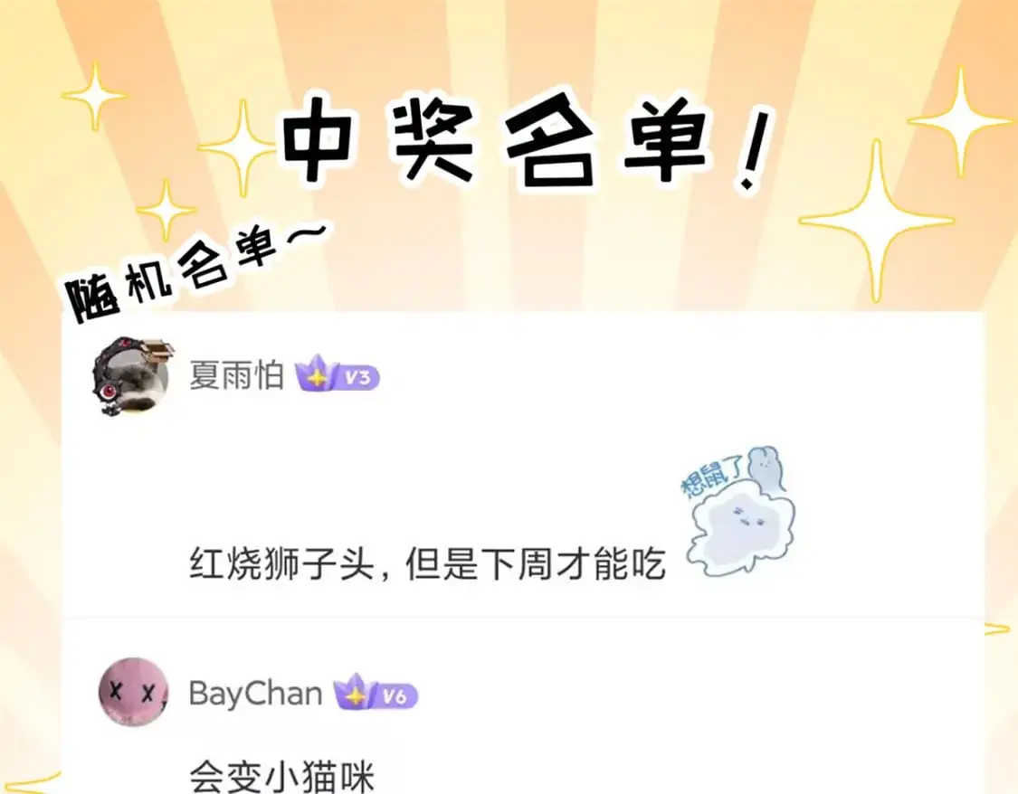 121 找人 第174页