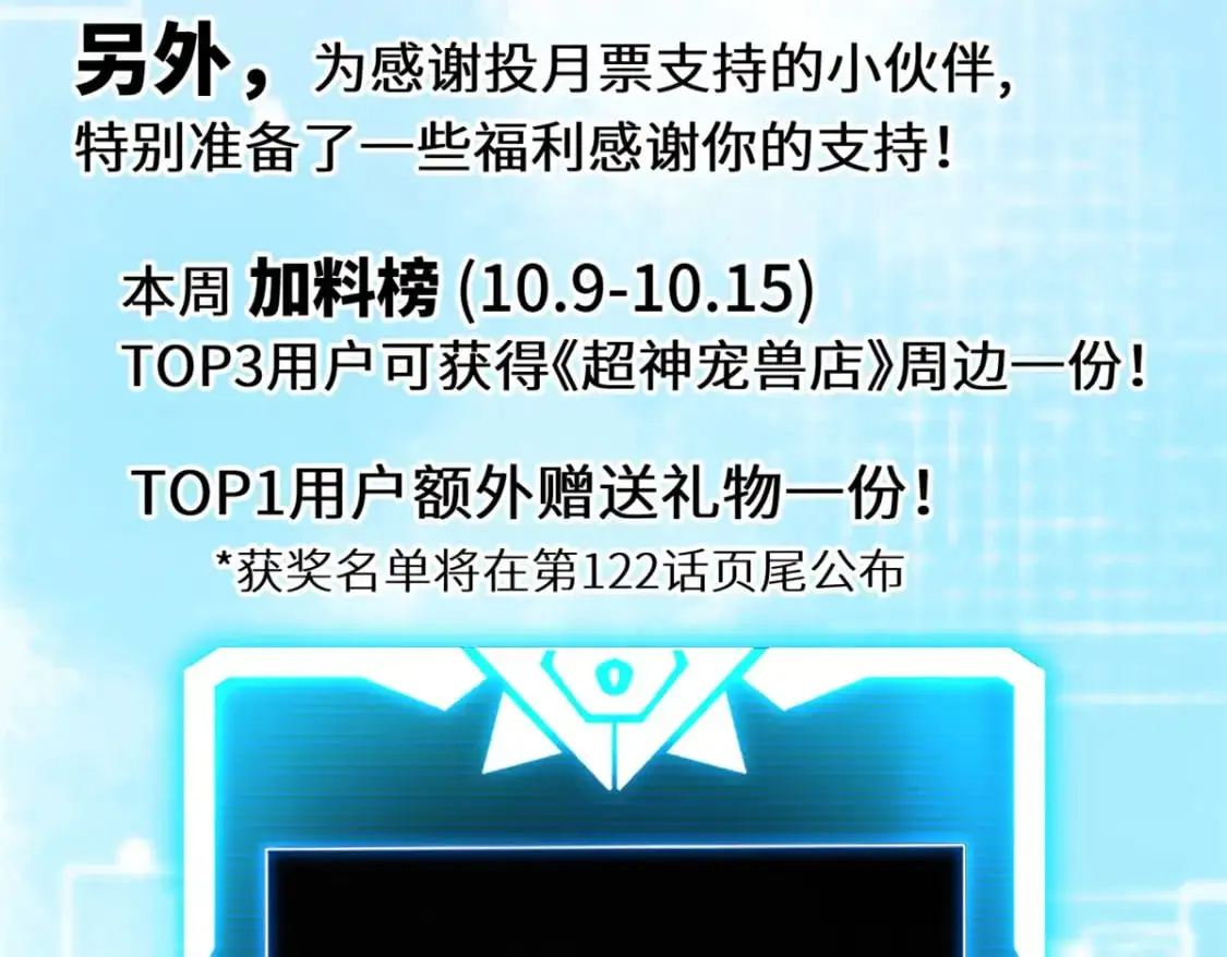 121 找人 第178页