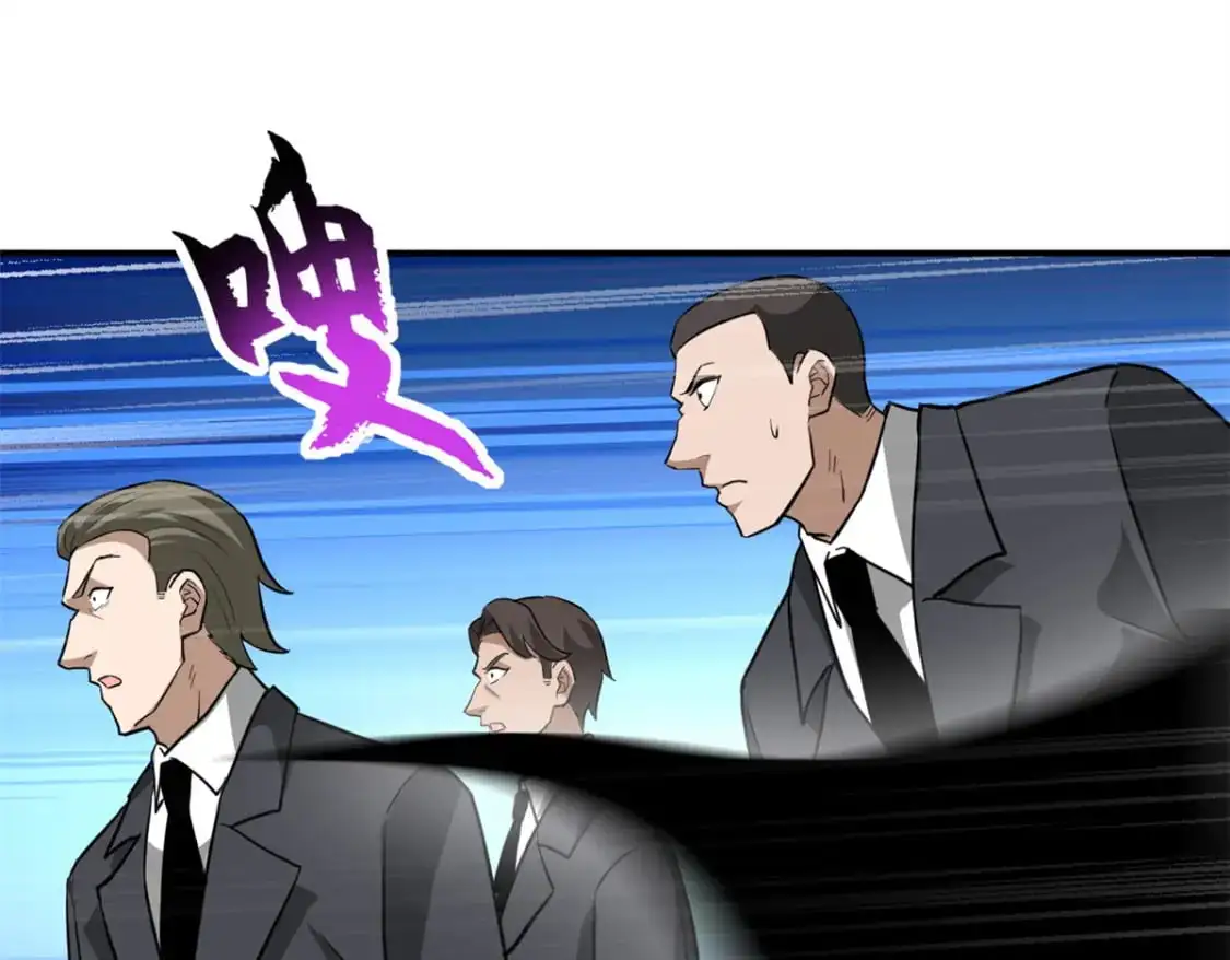 122 众怒 第4页