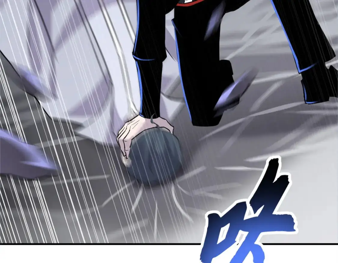 122 众怒 第10页