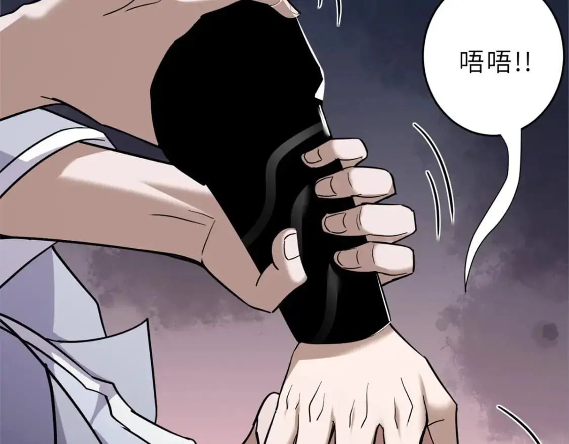 122 众怒 第13页