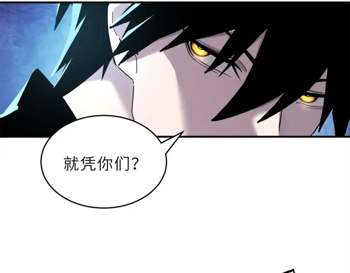 122 众怒 第21页