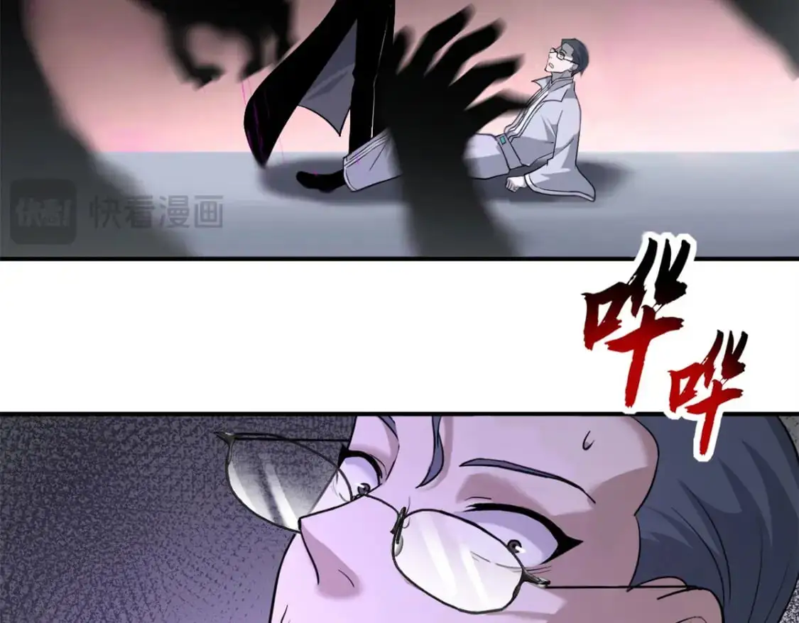 122 众怒 第52页
