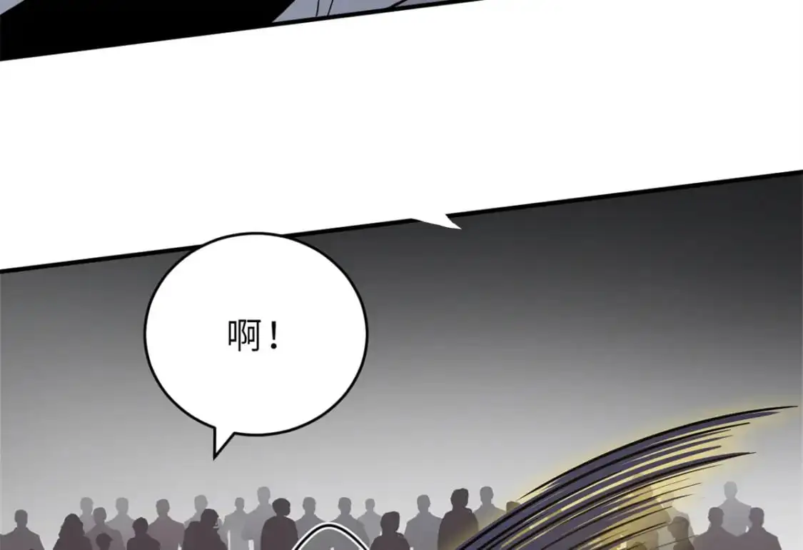 122 众怒 第81页