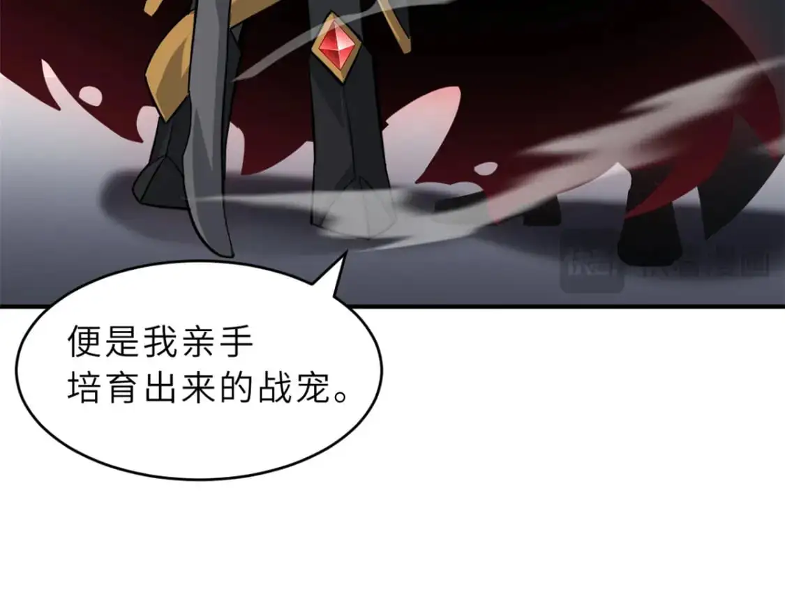 122 众怒 第88页