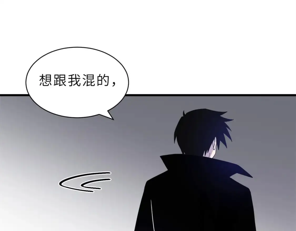 122 众怒 第99页