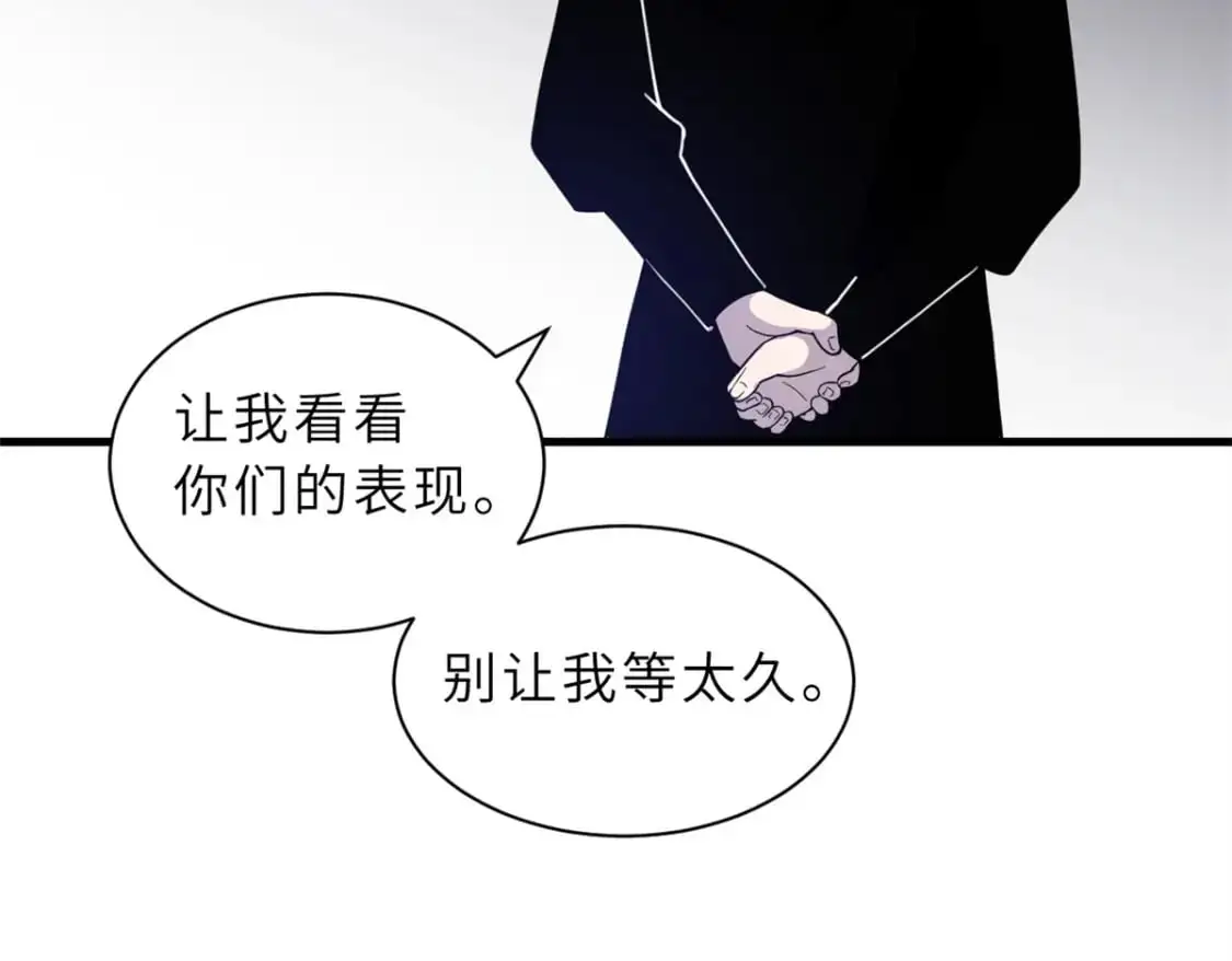 122 众怒 第100页