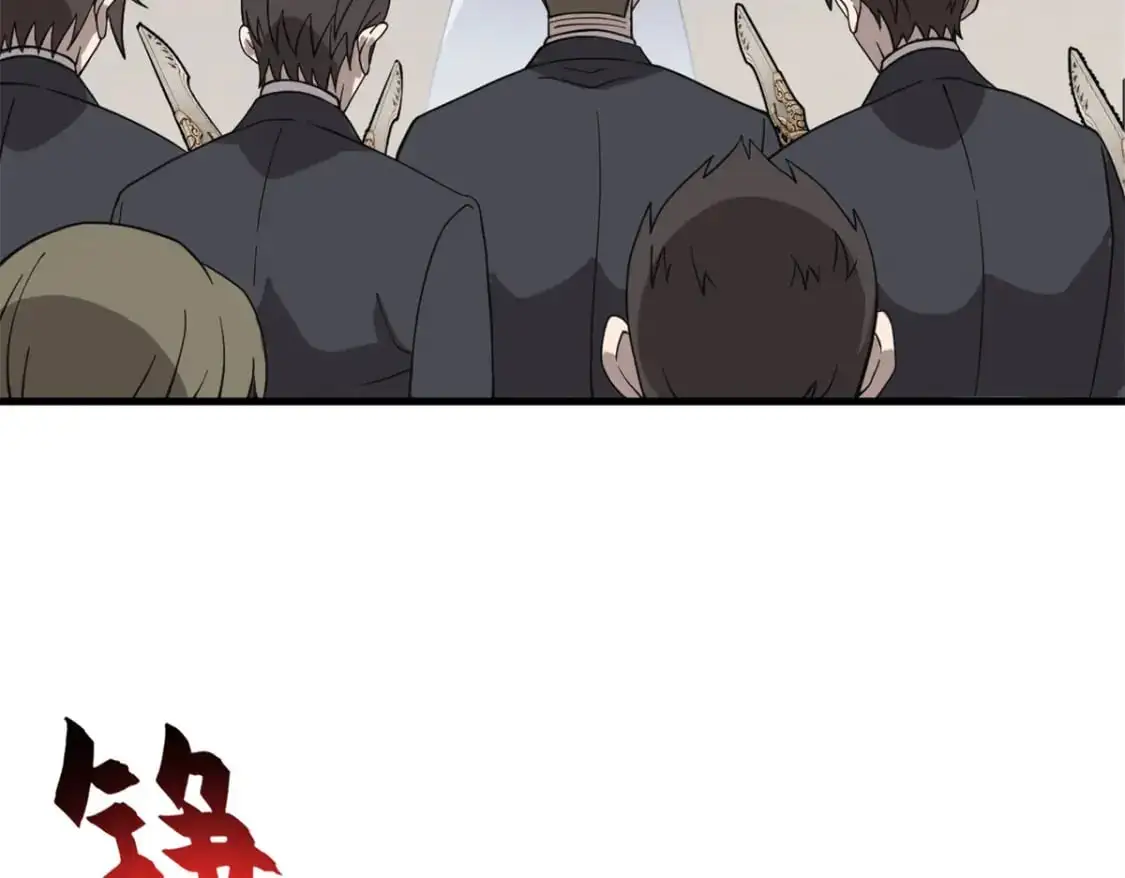 122 众怒 第111页