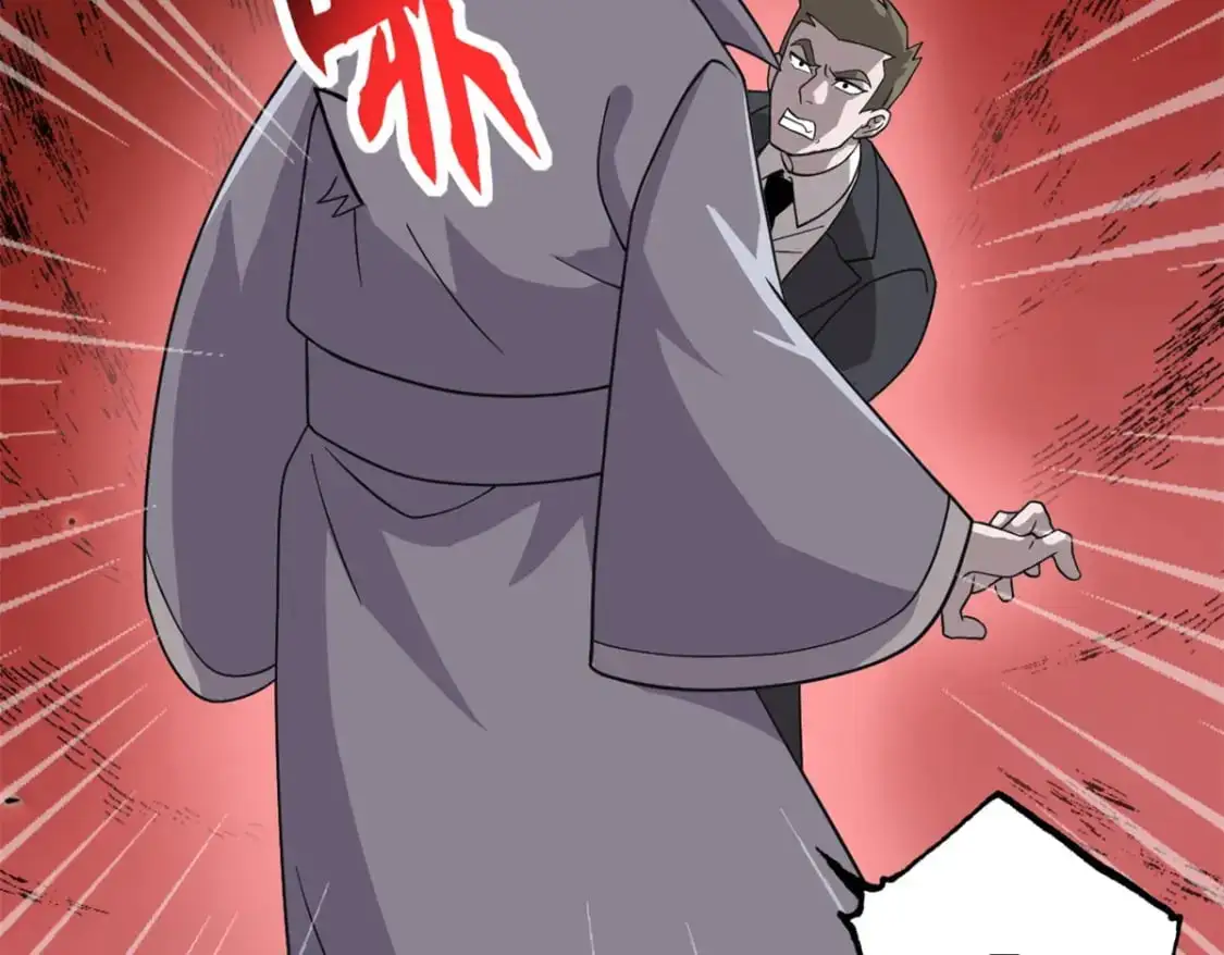 122 众怒 第116页
