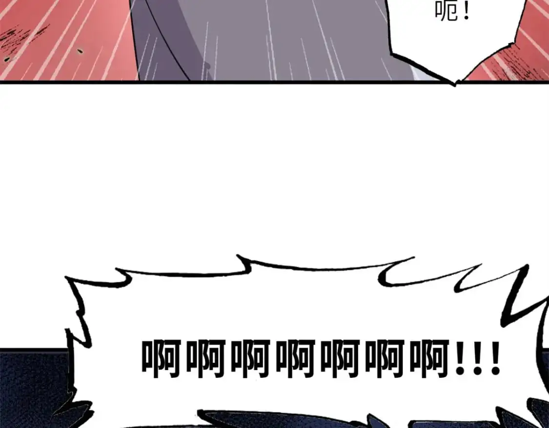 122 众怒 第117页