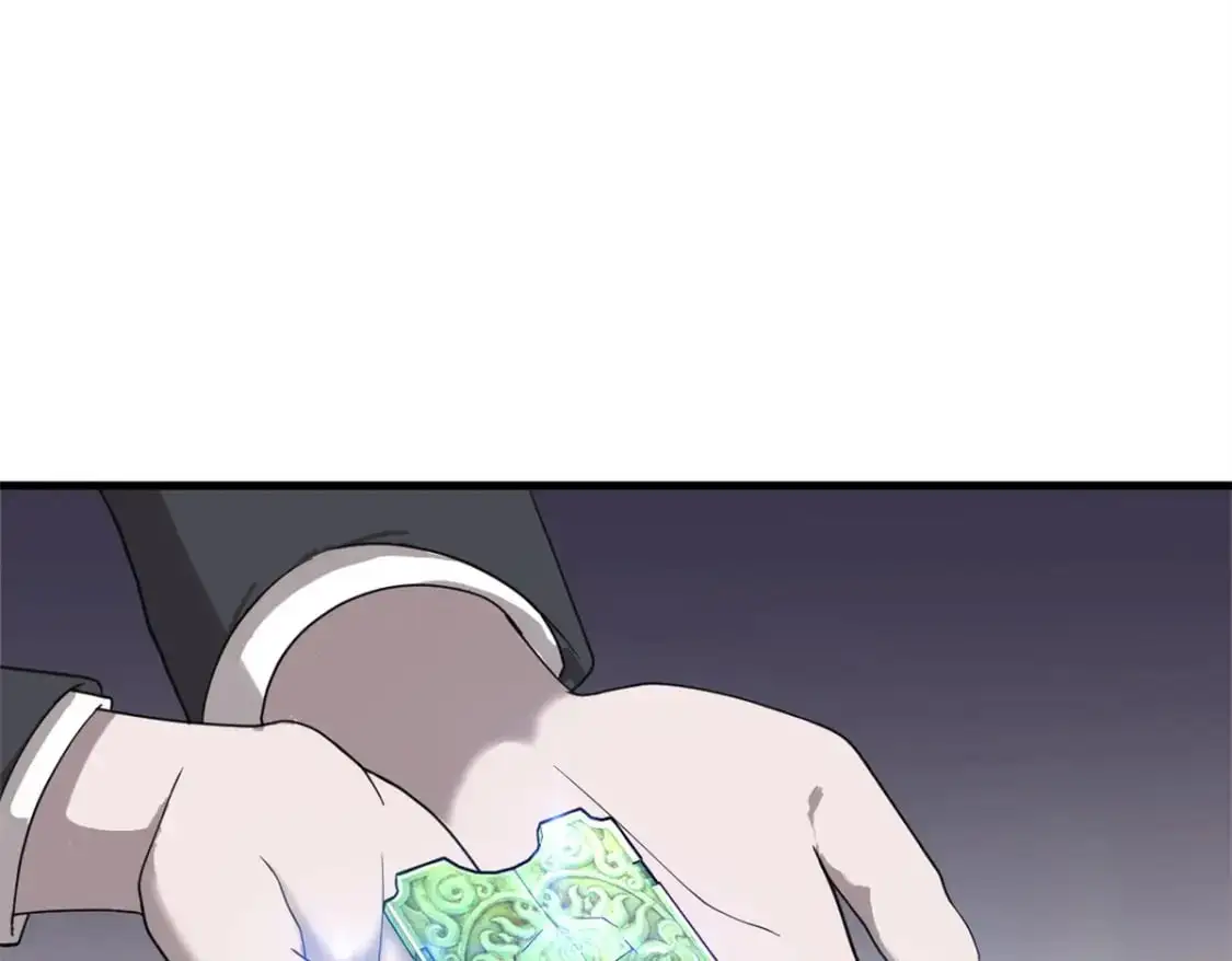 122 众怒 第121页