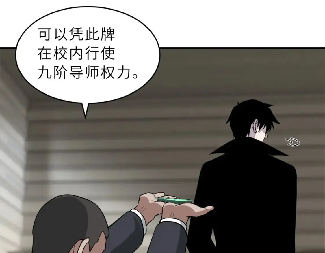 122 众怒 第124页