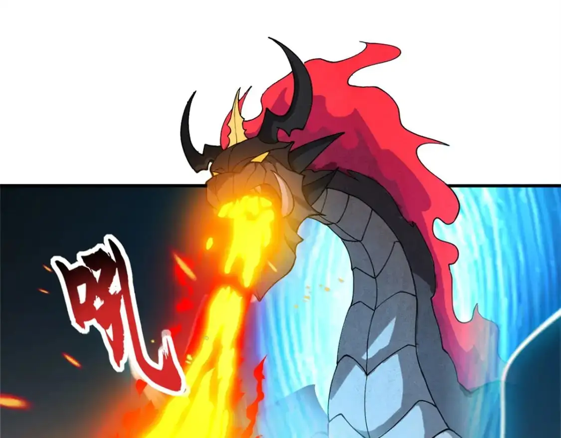 122 众怒 第138页