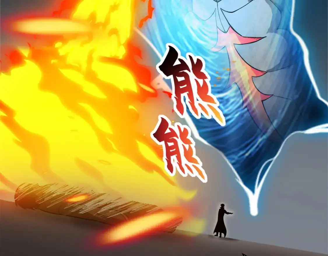 122 众怒 第139页