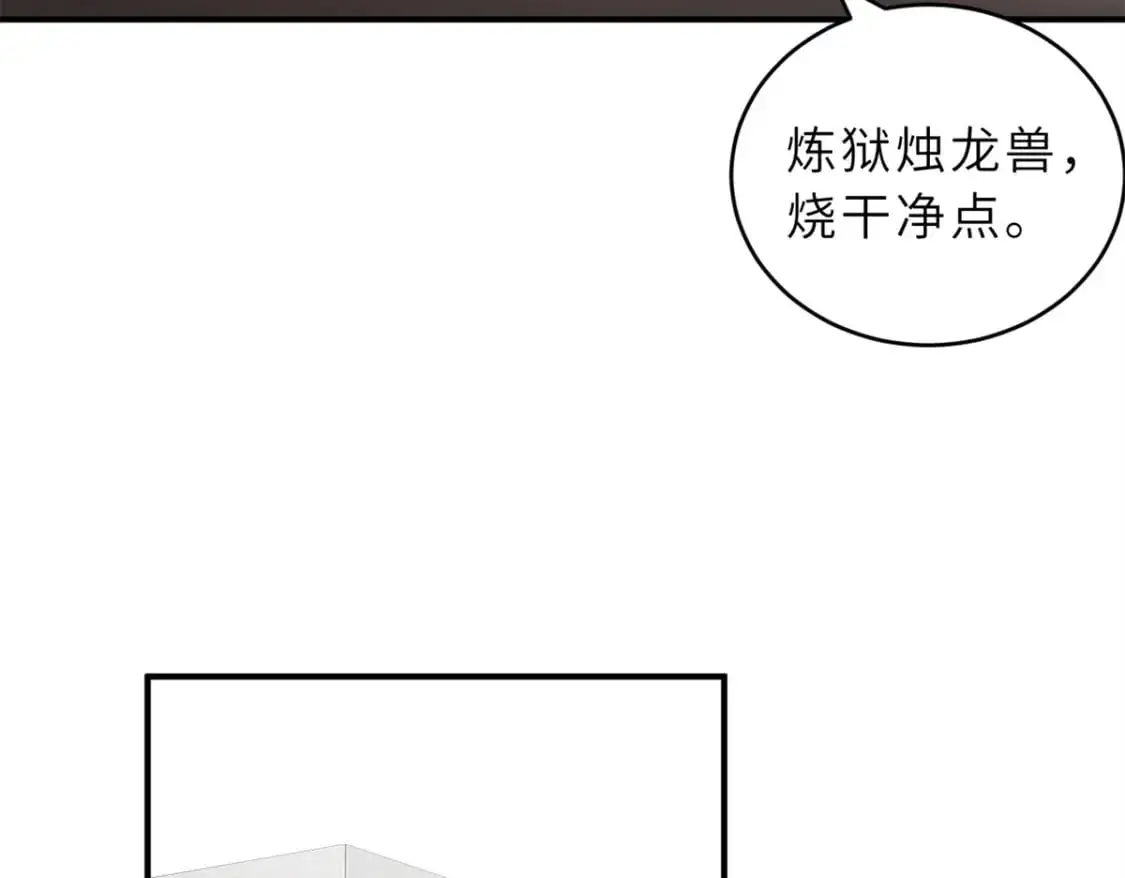 122 众怒 第141页