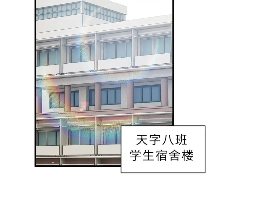 122 众怒 第142页