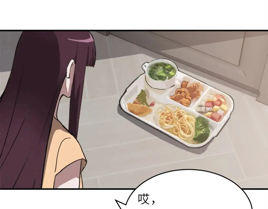 122 众怒 第144页