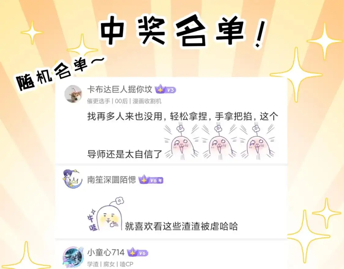 122 众怒 第153页