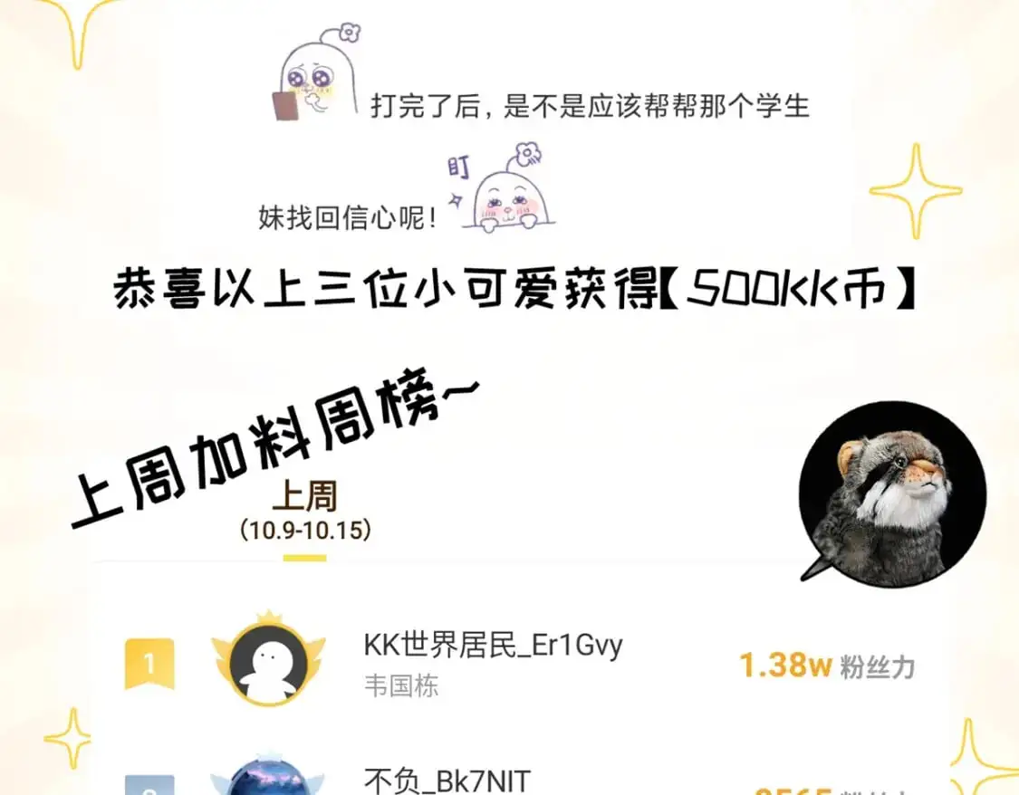 122 众怒 第154页