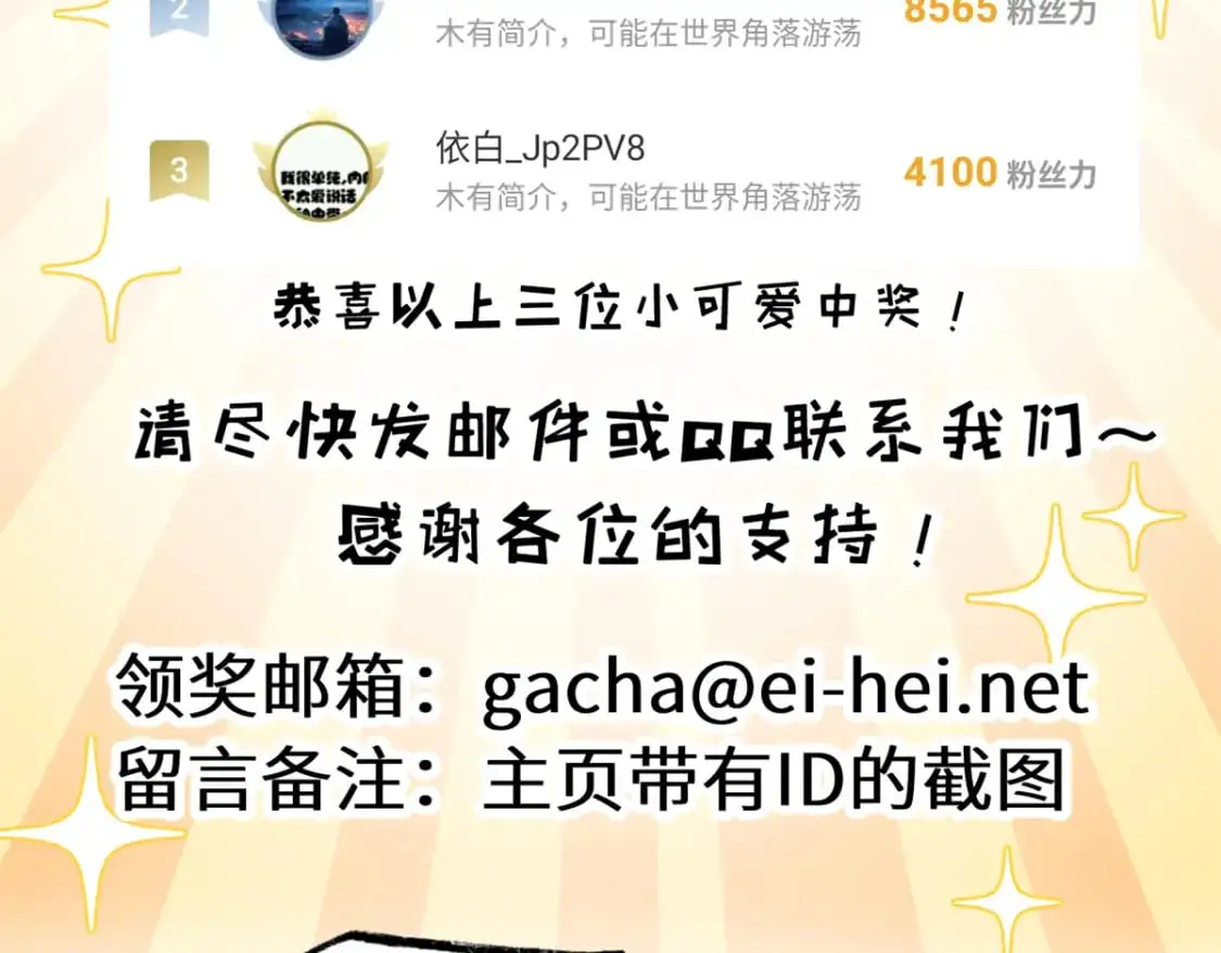 122 众怒 第155页
