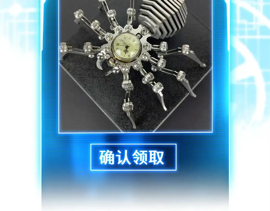 122 众怒 第158页