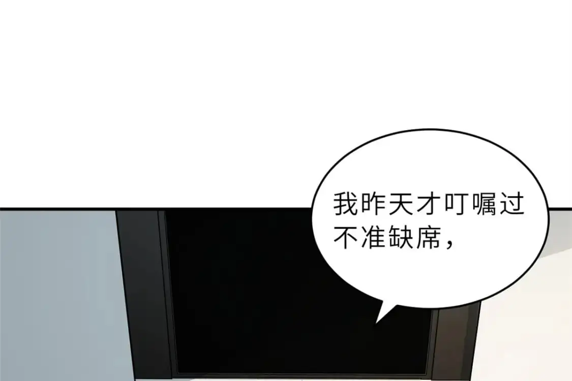 123 分班考核 第5页