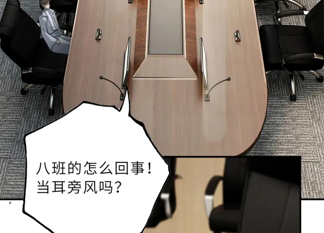 123 分班考核 第7页